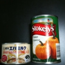 アメリカンパンプキンパイ レシピ 作り方 By Anelavivi 楽天レシピ アメリカンパンプキンパイ レシピ 作り方 By Anelavivi 楽天レシピ